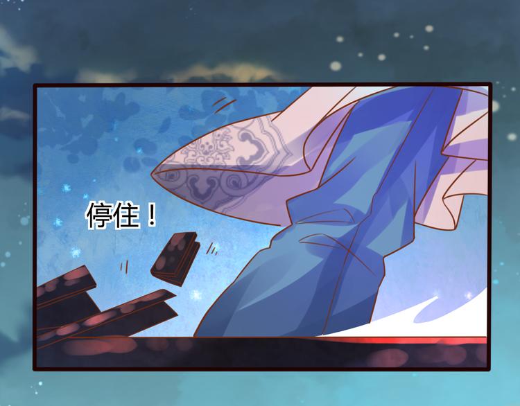 第9话 谁说我是妖？59
