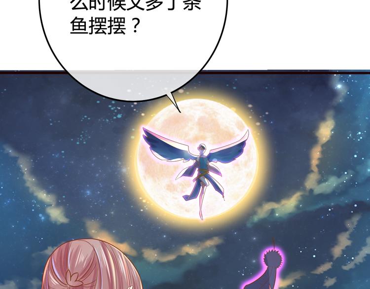 第8话 邪魔作祟97