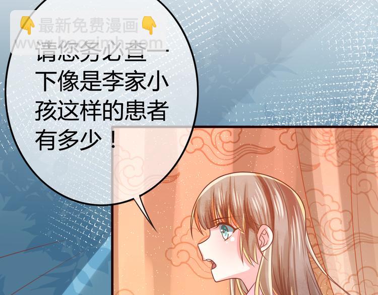 第11话 对不起，谢谢你67
