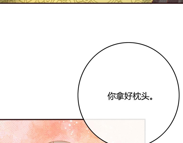 第15话 想要靠近她57