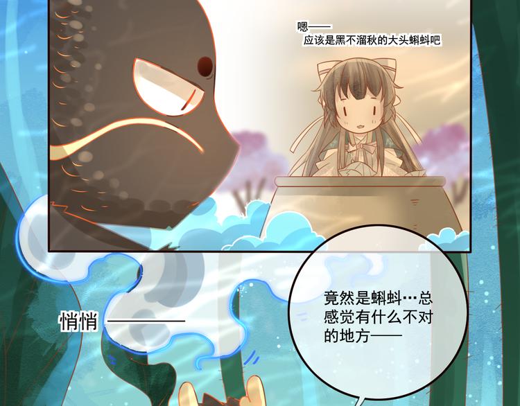 第21话 将军变身65