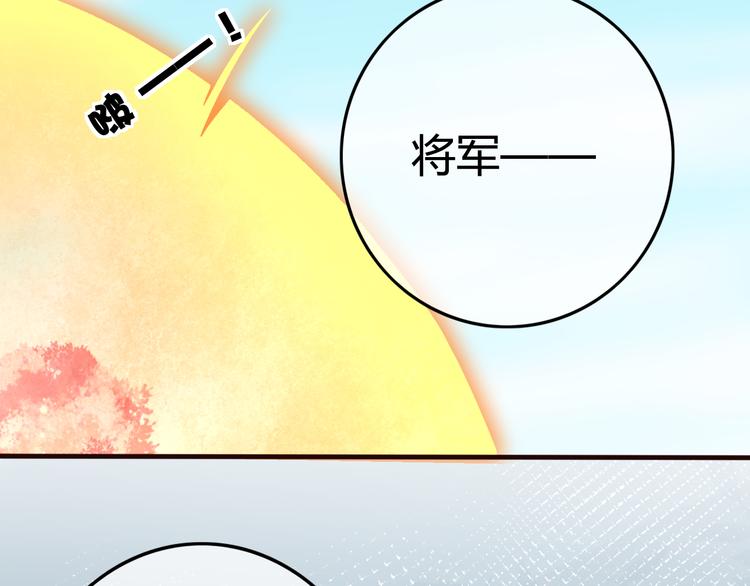 第11话 对不起，谢谢你66