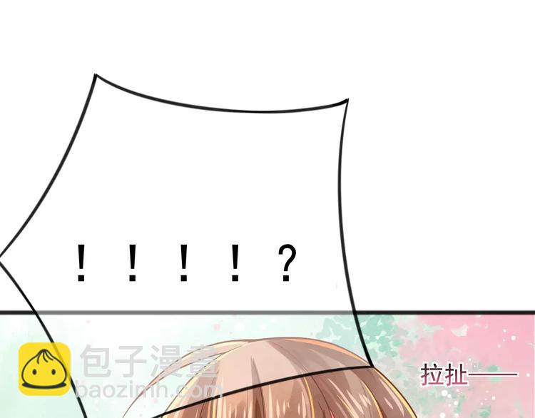 第3话 怎么越收越紧了！50
