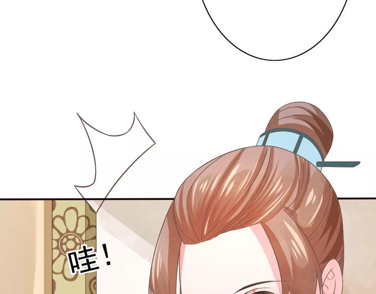 第1话 初次相遇101