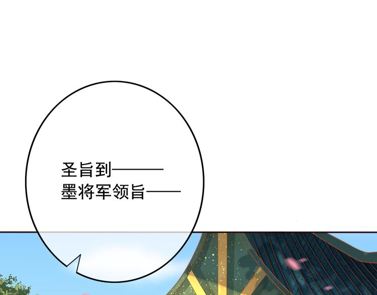 第16话  护你周全3