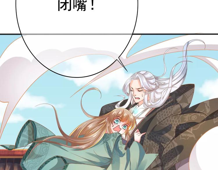 第2话 黏…黏在一起了！？29