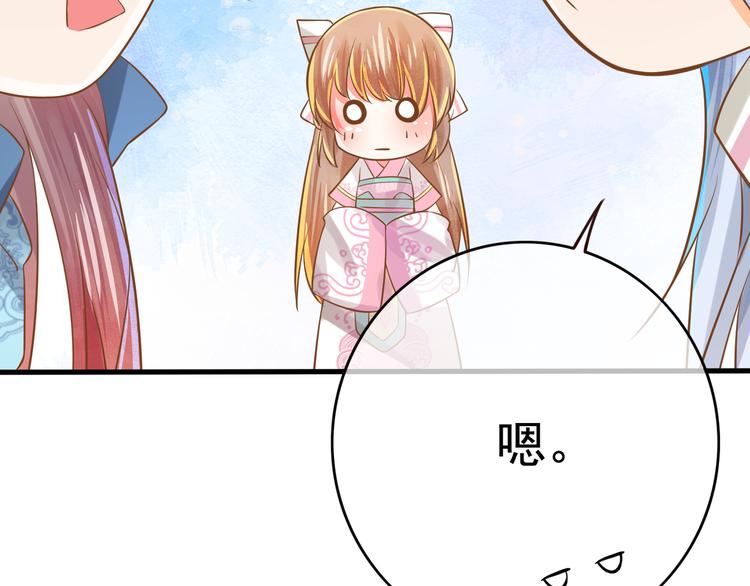第6话 戏精上线83