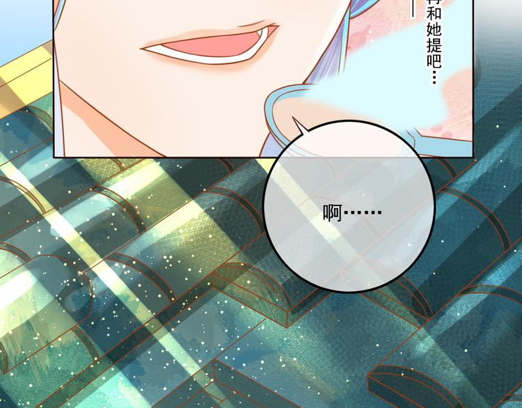 第20话  下毒？54