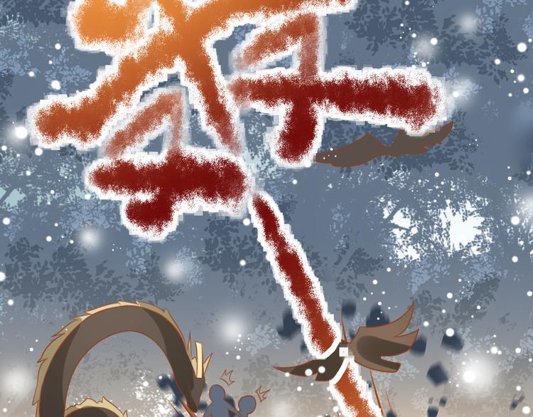第24话  将军变身？？74