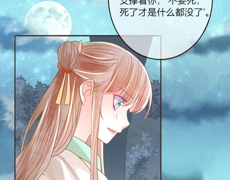 第27话  小时候的上神69