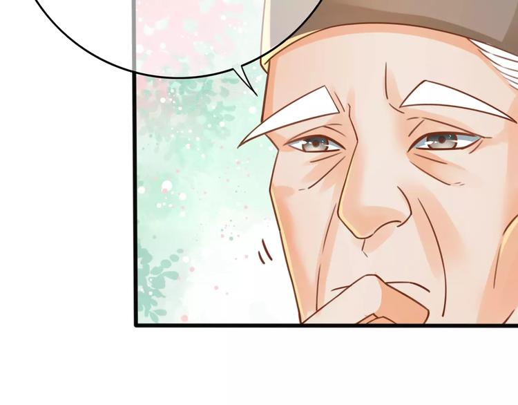 第4话 送你回家68