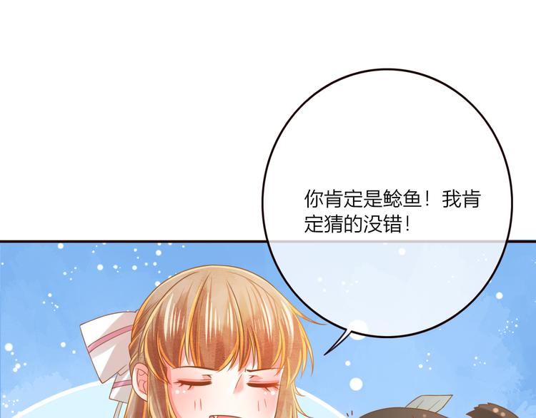 第22话 跟我走吧！10