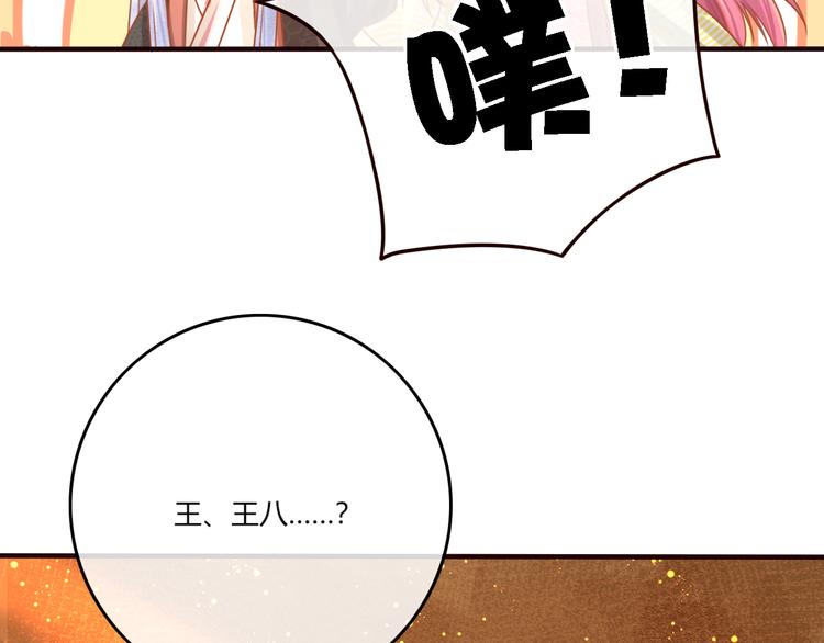第20话  下毒？23
