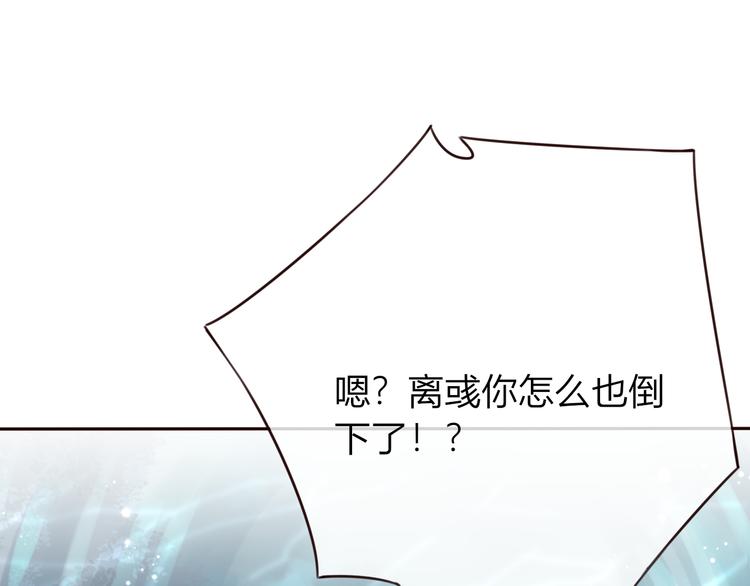 第24话  将军变身？？43