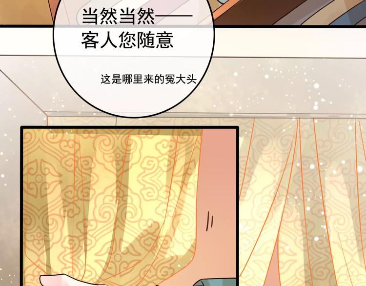 第1话 初次相遇72