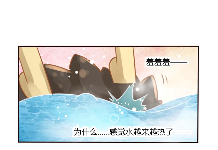 第23话 雪山共浴94