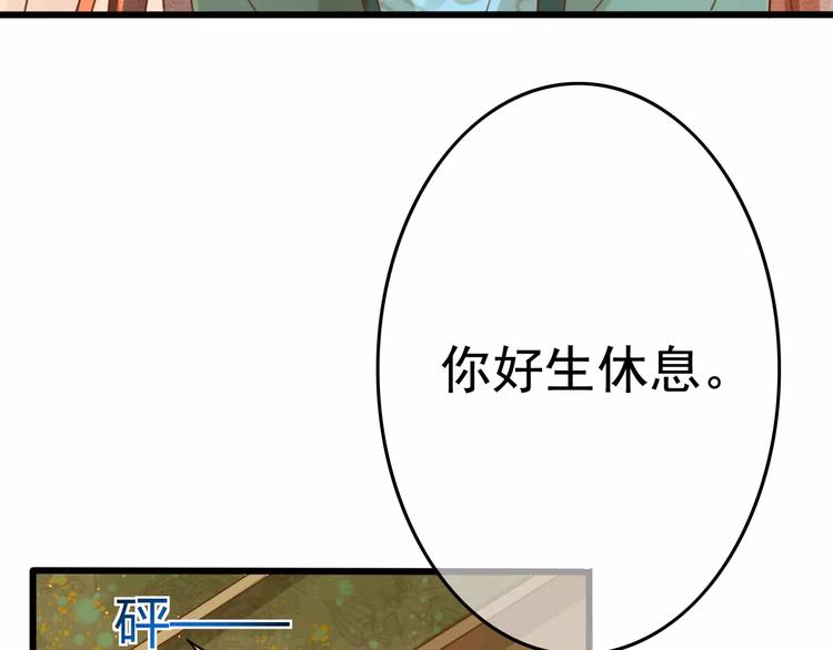 第4话 送你回家91