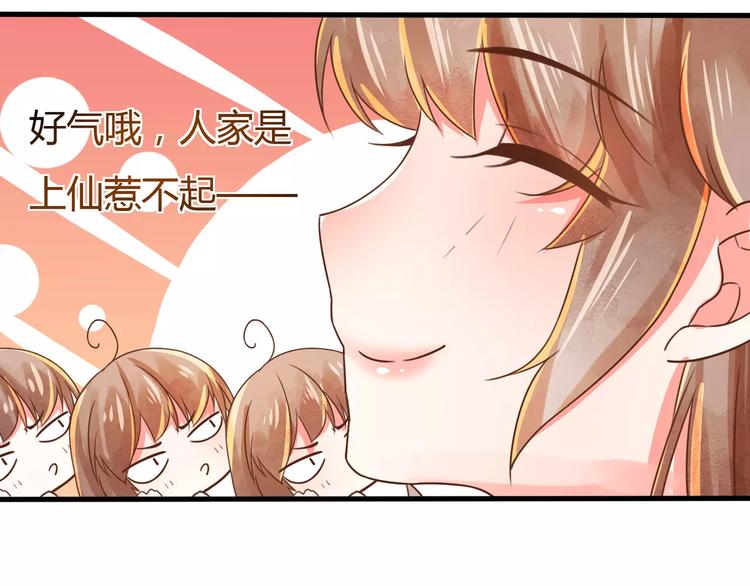 第4话 送你回家84