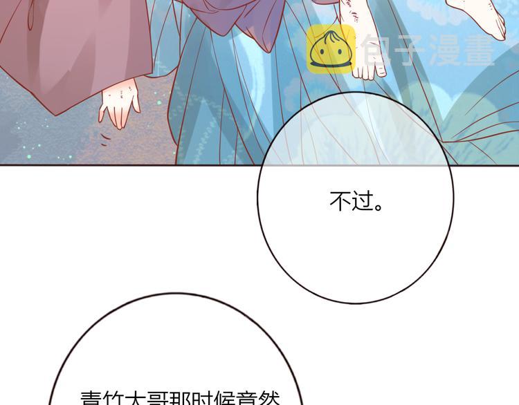 第29话 抛弃我？20
