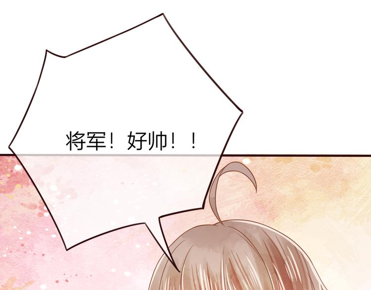 第25话 惩处奸恶3