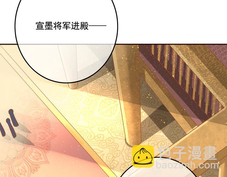 第16话  护你周全46