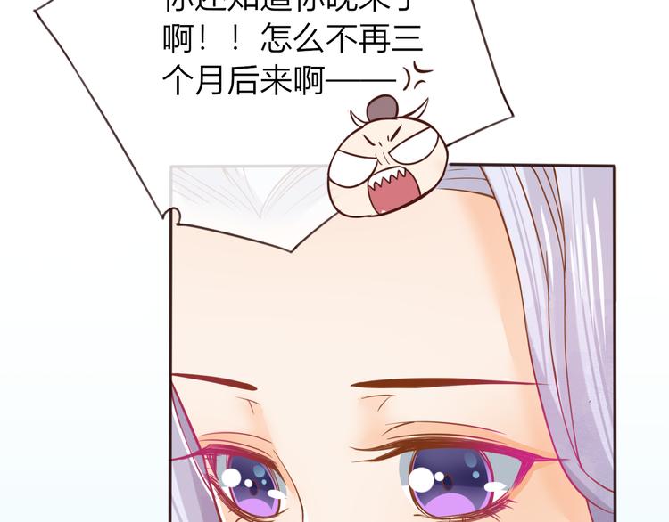 第29话 抛弃我？9