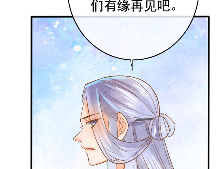 第6话 戏精上线91