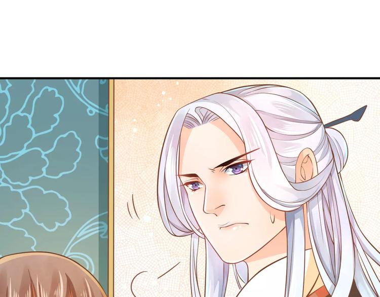 第2话 黏…黏在一起了！？117