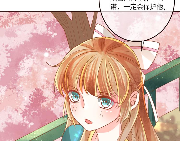 第22话 跟我走吧！26
