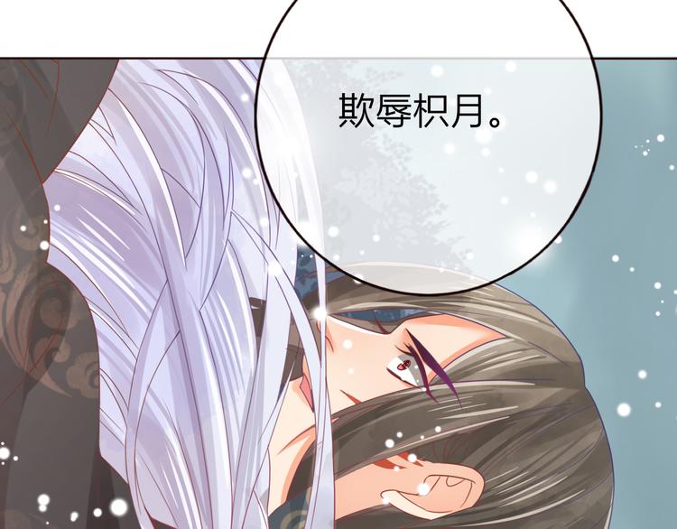 第25话 惩处奸恶47