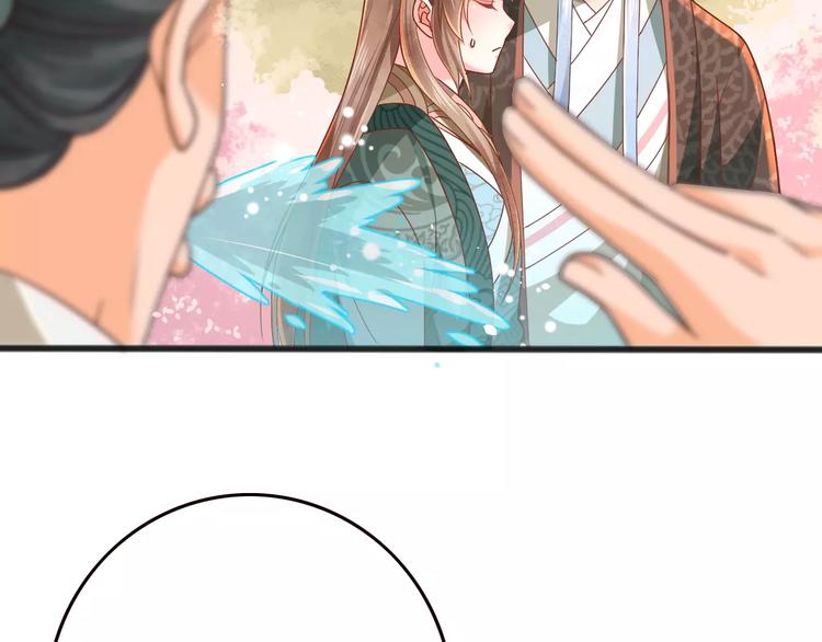 第3话 怎么越收越紧了！16