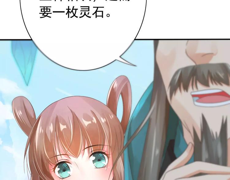 第1话 初次相遇31