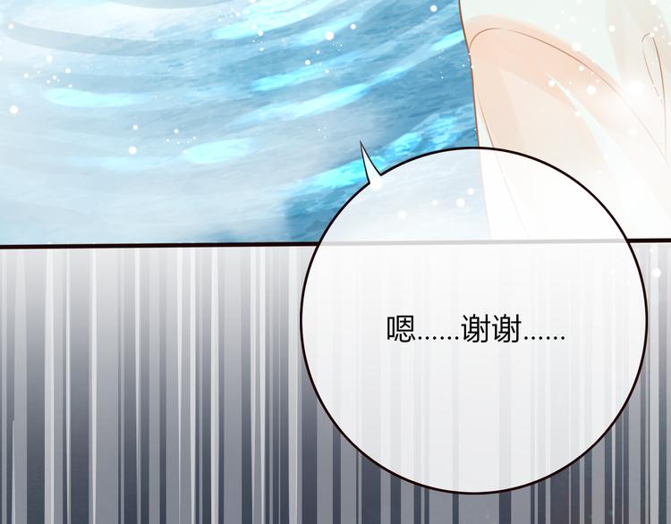 第24话  将军变身？？8