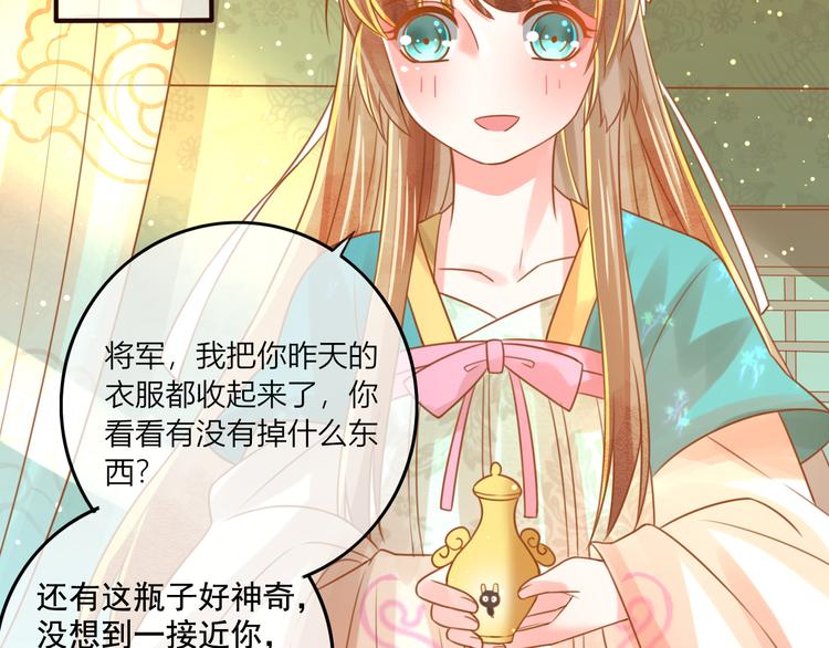 第22话 跟我走吧！52