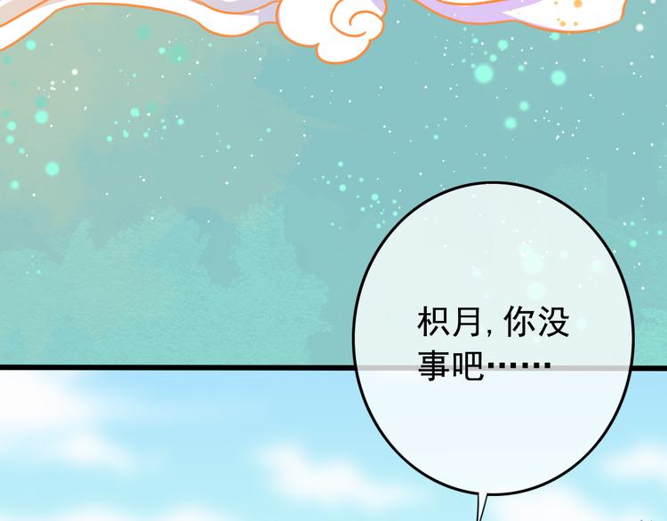 第6话 戏精上线47