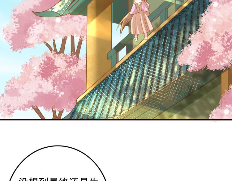 第18话  性命攸关67
