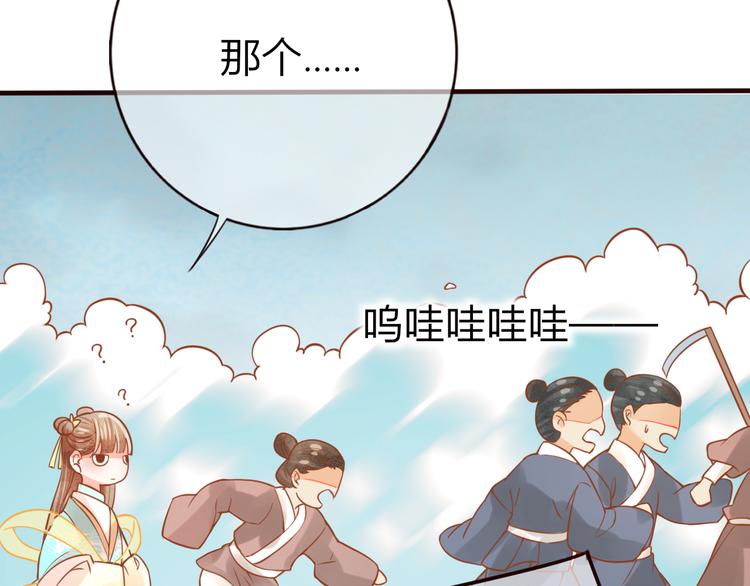 第27话  小时候的上神31