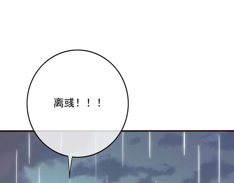 第18话  性命攸关23
