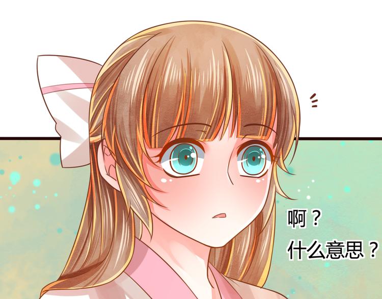 第7话 表演开始29