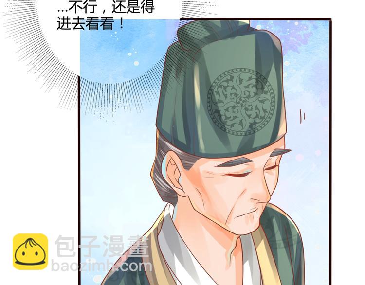 第11话 对不起，谢谢你25