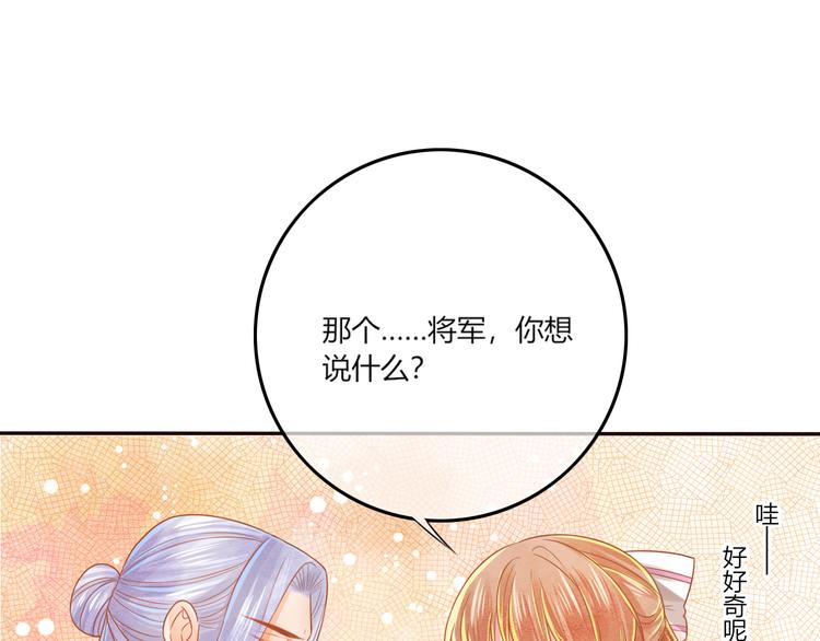第20话  下毒？10