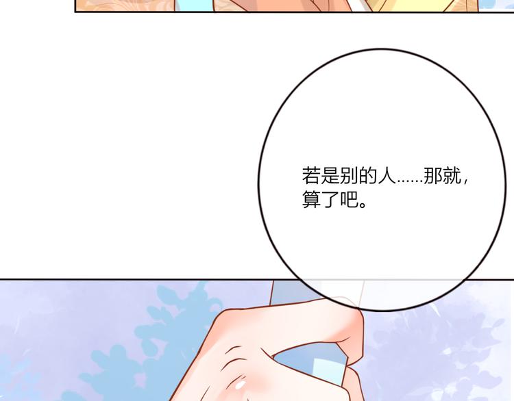 第26话 青竹君之死31