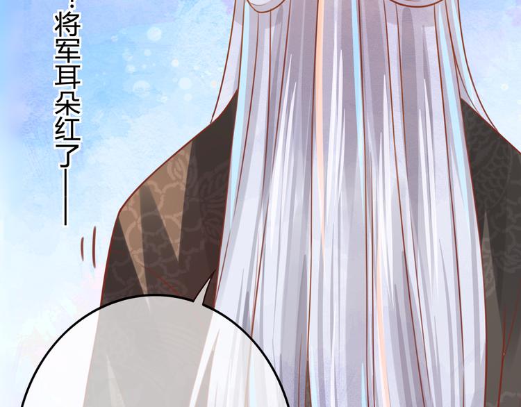 第11话 对不起，谢谢你77