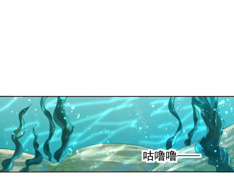 第21话 将军变身3