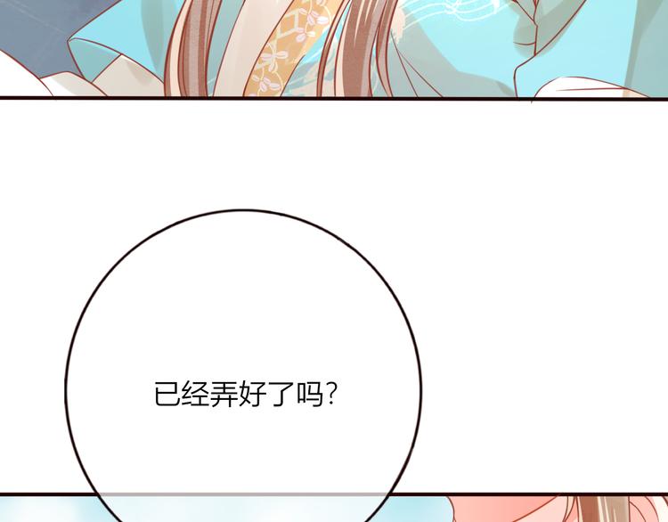 第28话 为我梳头25