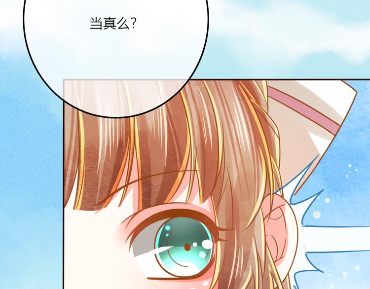 第22话 跟我走吧！75