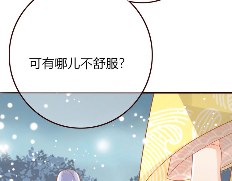 第25话 惩处奸恶89