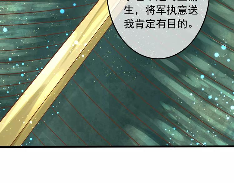 第4话 送你回家122
