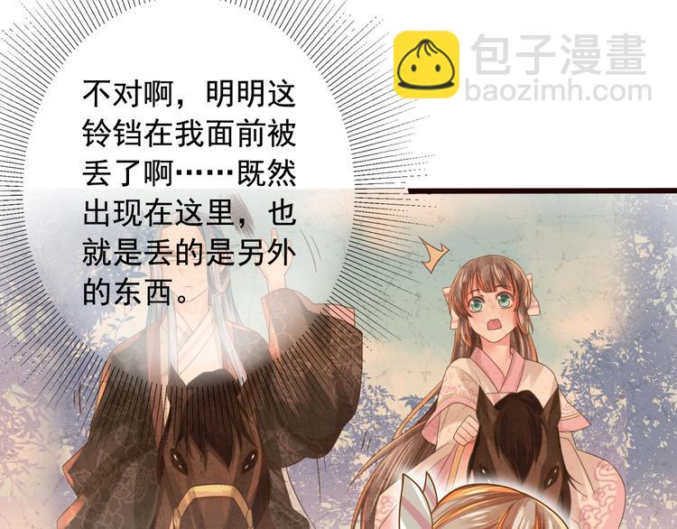 第6话 戏精上线25