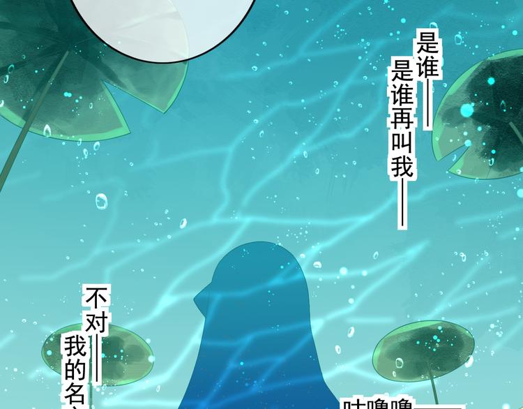 第21话 将军变身11